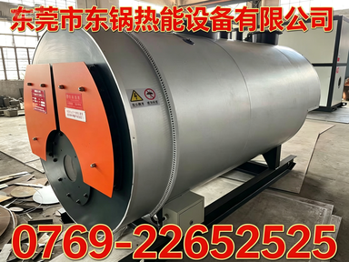 东锅热能阳江线上分站